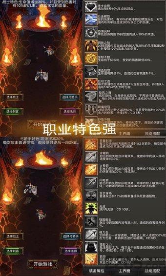王者荣耀如何调出攻击英雄标志