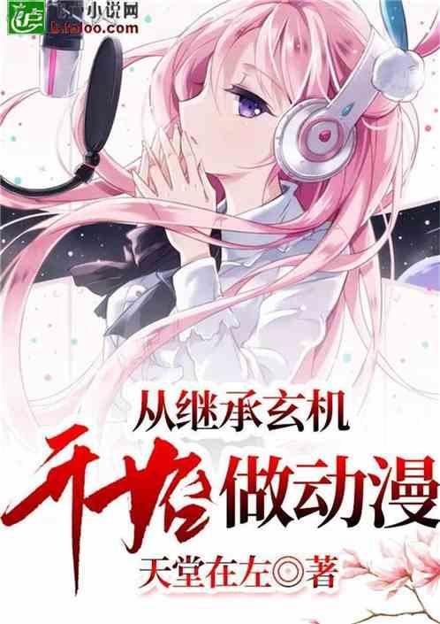 美利信:暂未为东风岚图汽车提供配套产品