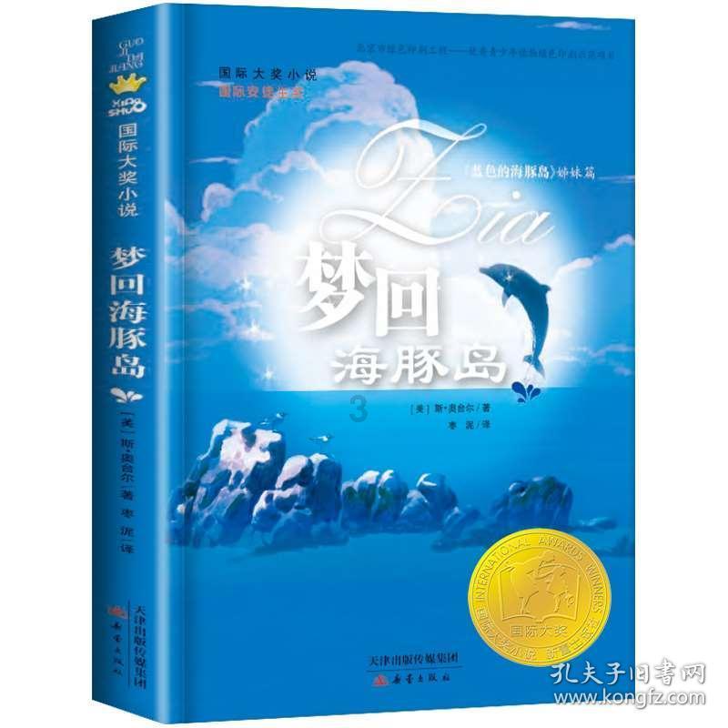上海农商行：相关主体合计增持801.63万股股份