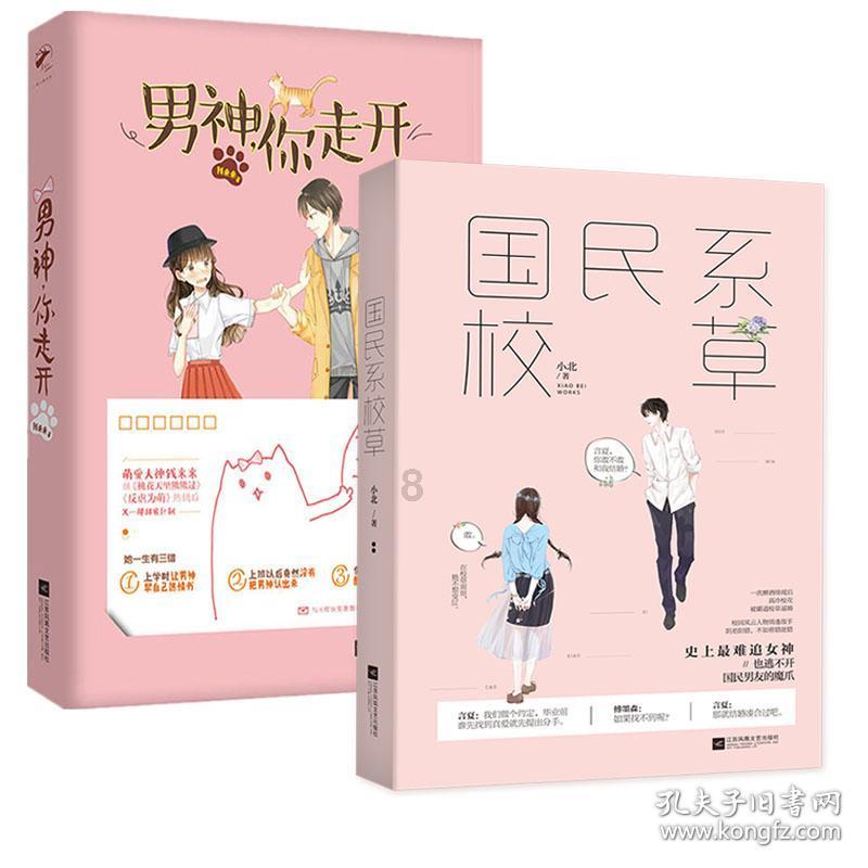 小猫钓鱼游戏龙王版有船