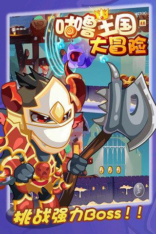 调兵遣将飞机打击
