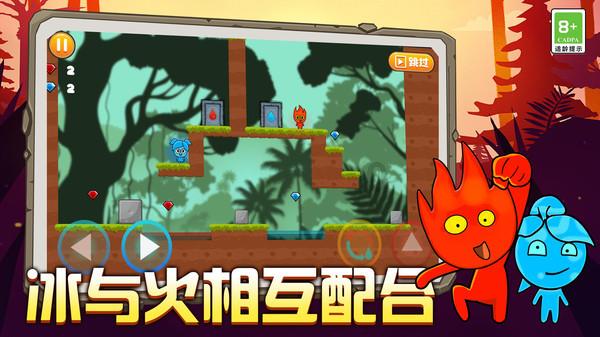 看门狗2