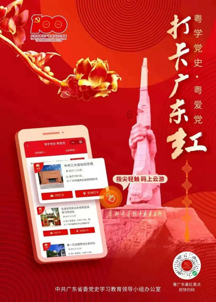 修文县景阳街道开展“真情暖民心”慰问活动