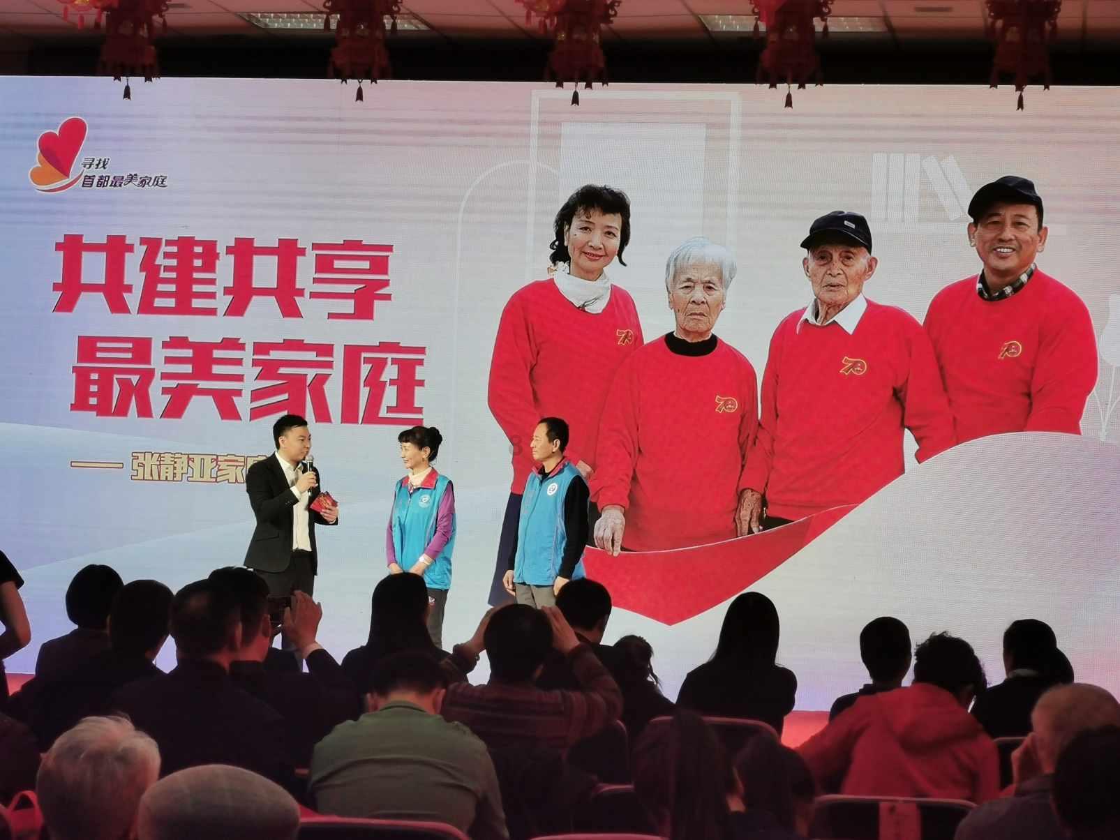 习言道|以中法关系的稳定性应对世界的不确定性