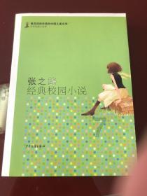张仲景第一神方,能调各类女性疾病,让你面若桃花!